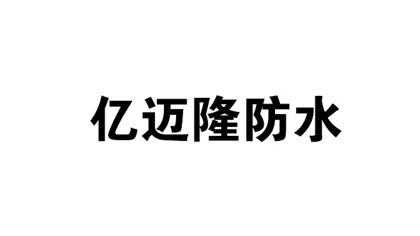 宁波合作伙伴